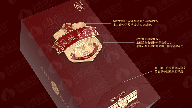 凤城老窖礼盒