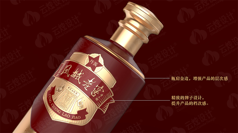凤城老窖礼盒