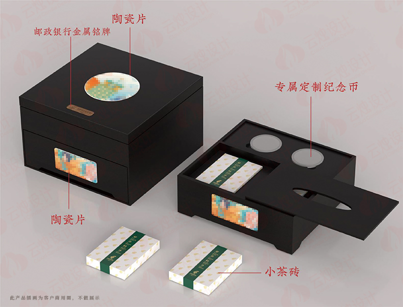 中国邮政储蓄银行—伴手礼设计