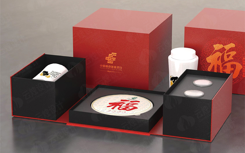 中国邮政储蓄银行—伴手礼设计