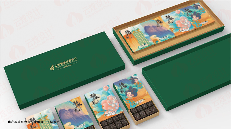 中国邮政储蓄银行—伴手礼设计