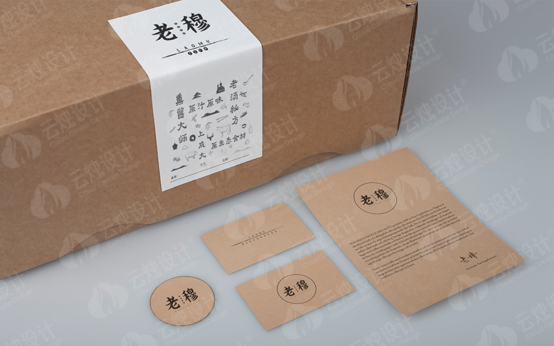 老穆