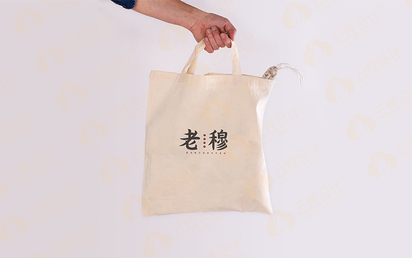 老穆