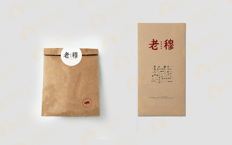 老穆
