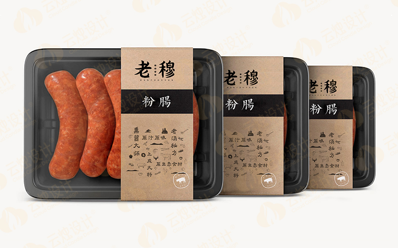 老穆