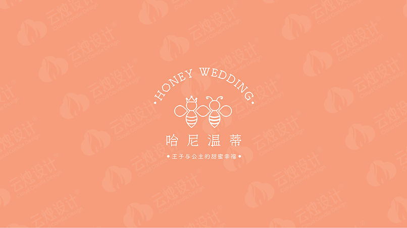 哈尼温蒂品牌设计