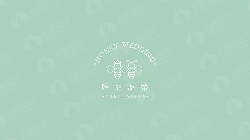 哈尼温蒂品牌设计