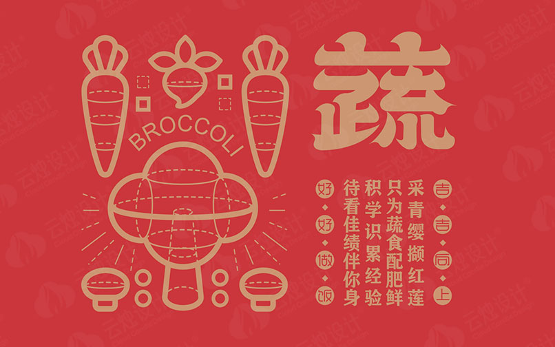 大吉捞饭