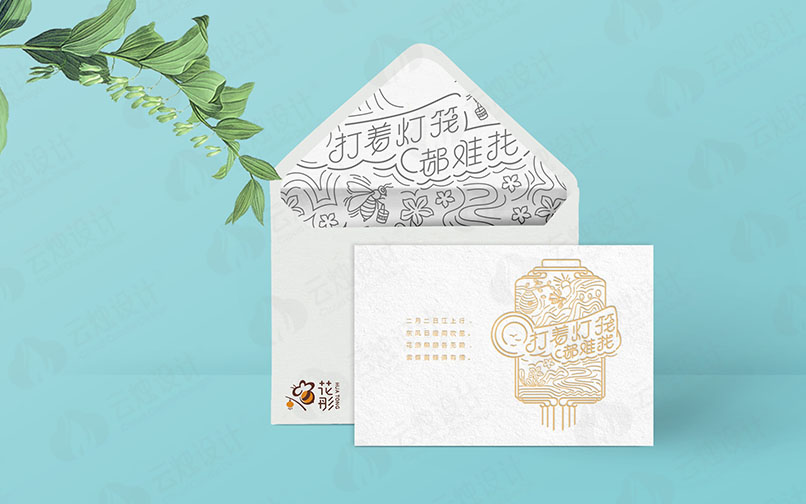 花彤品牌vi设计